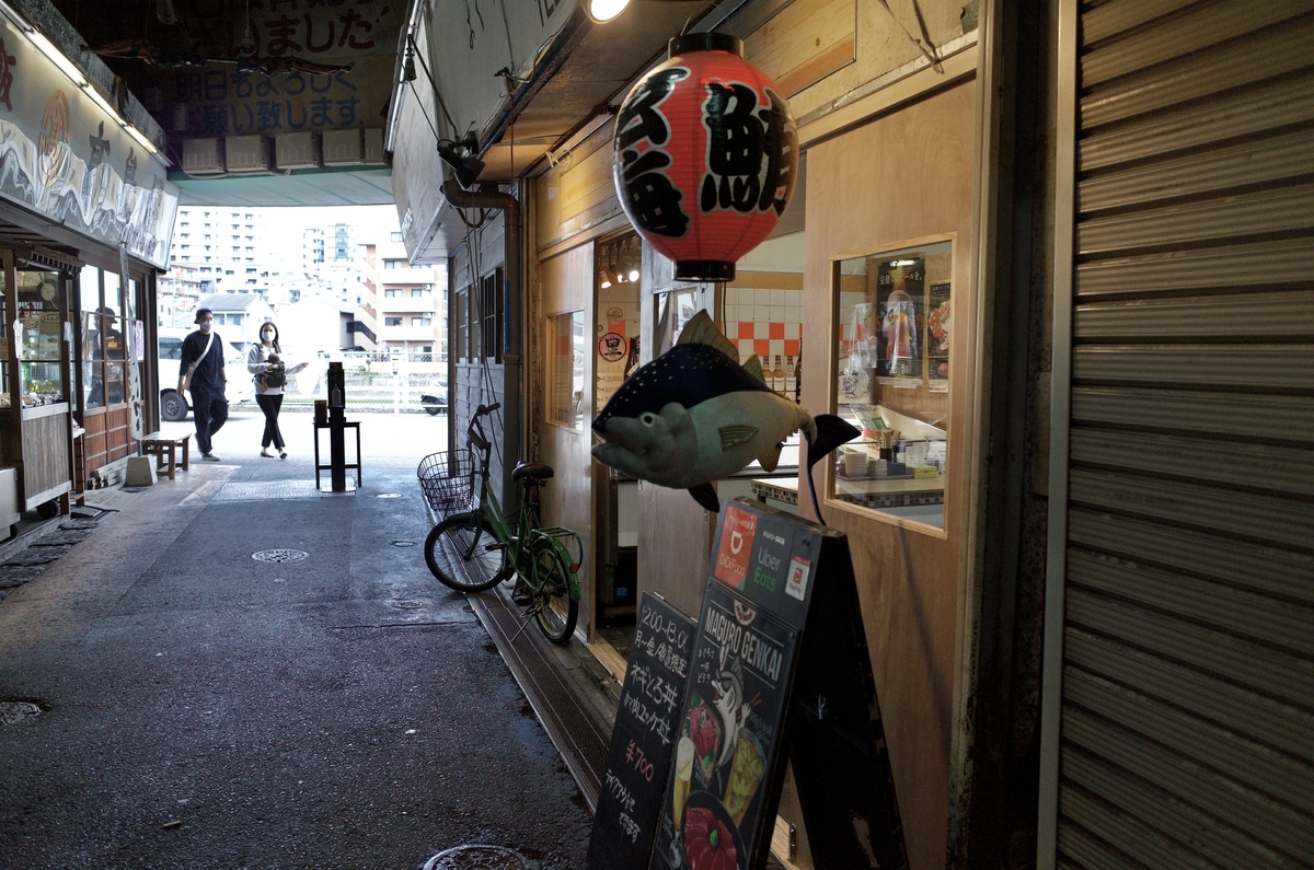 f:id:nori7770:20210810202048j:plain