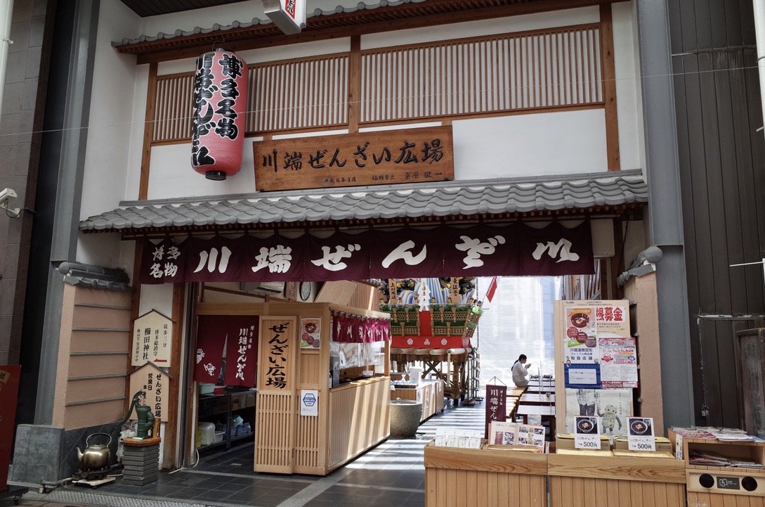 f:id:nori7770:20210814000054j:plain