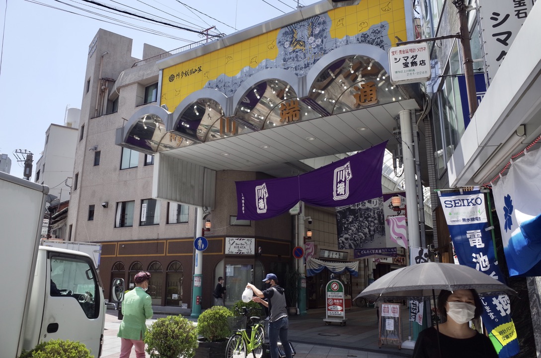 f:id:nori7770:20210814141213j:plain