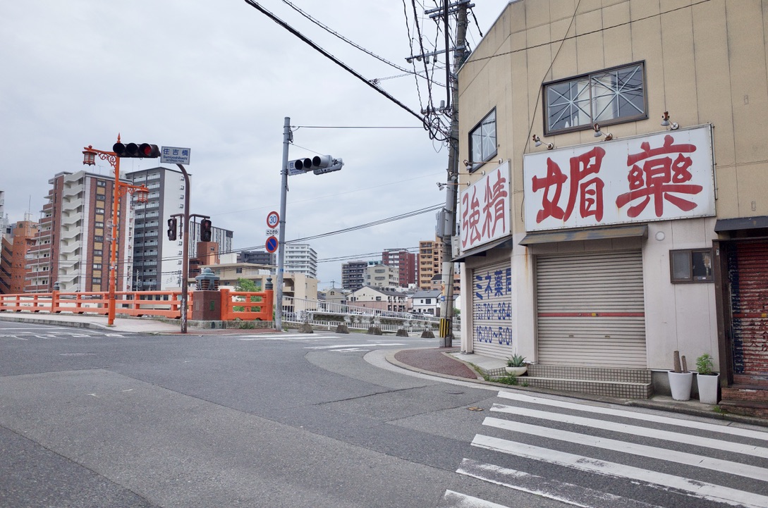 f:id:nori7770:20210824195438j:plain