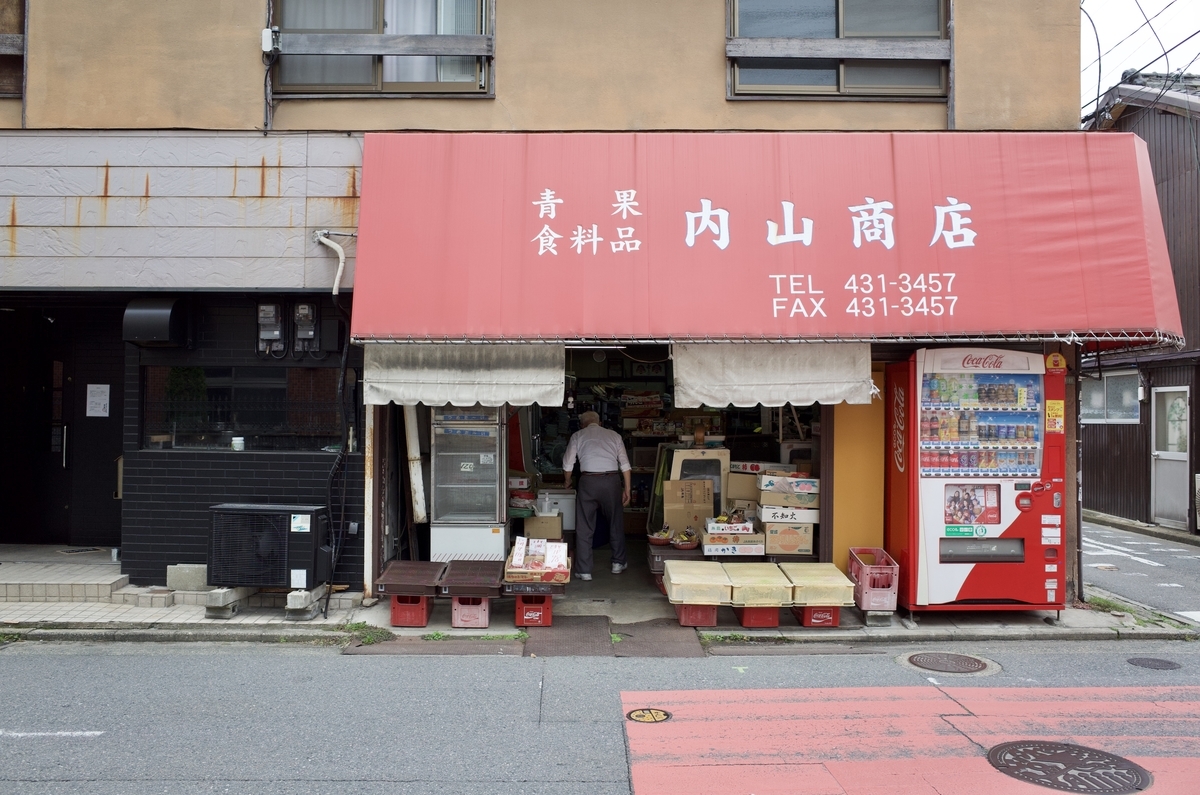 f:id:nori7770:20210824200944j:plain