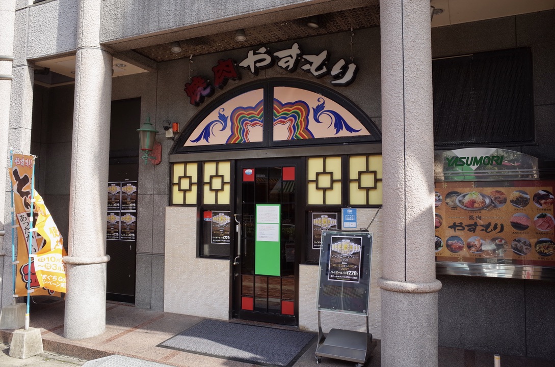 f:id:nori7770:20210828160244j:plain