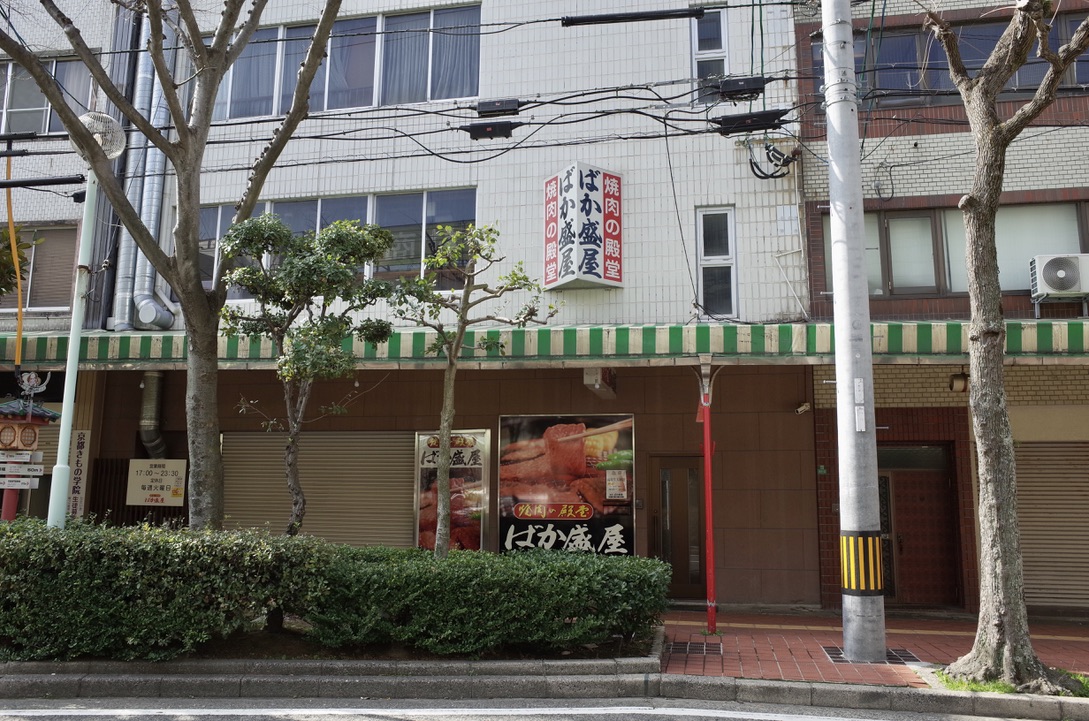 f:id:nori7770:20210828160443j:plain