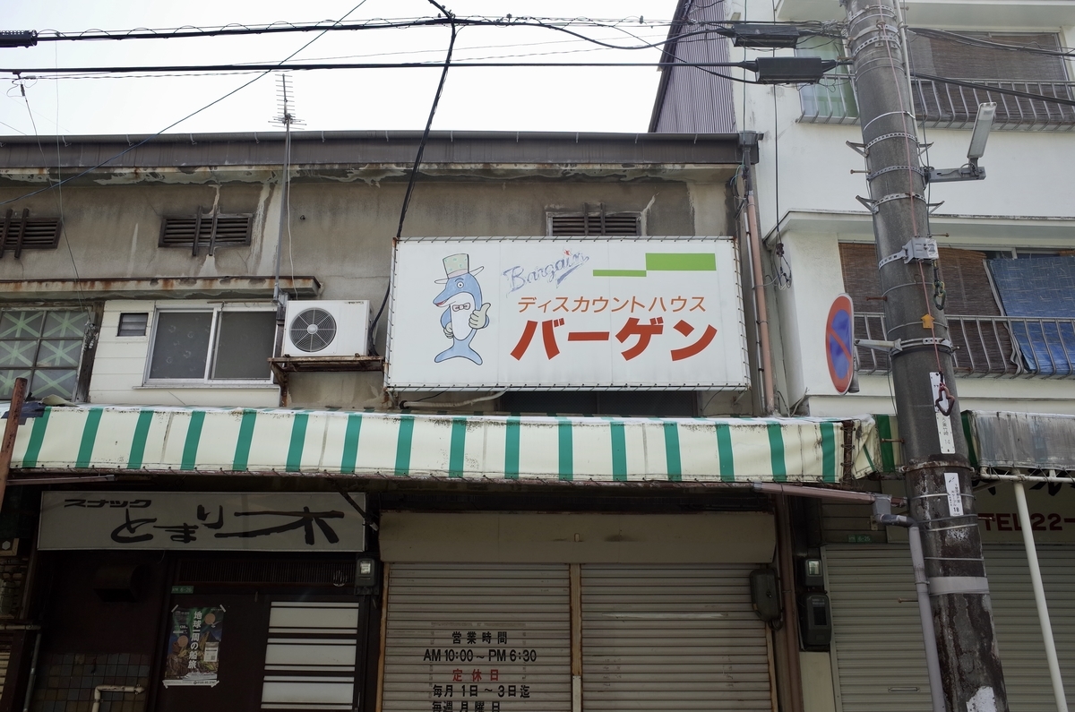 f:id:nori7770:20210830231335j:plain
