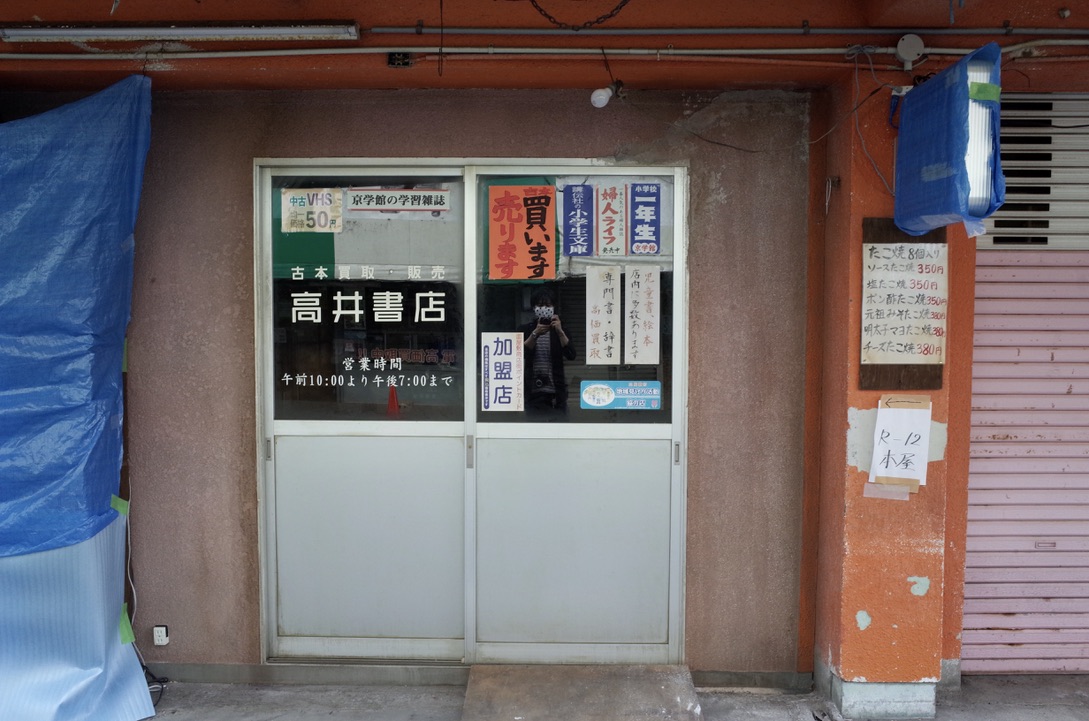 f:id:nori7770:20210905231730j:plain