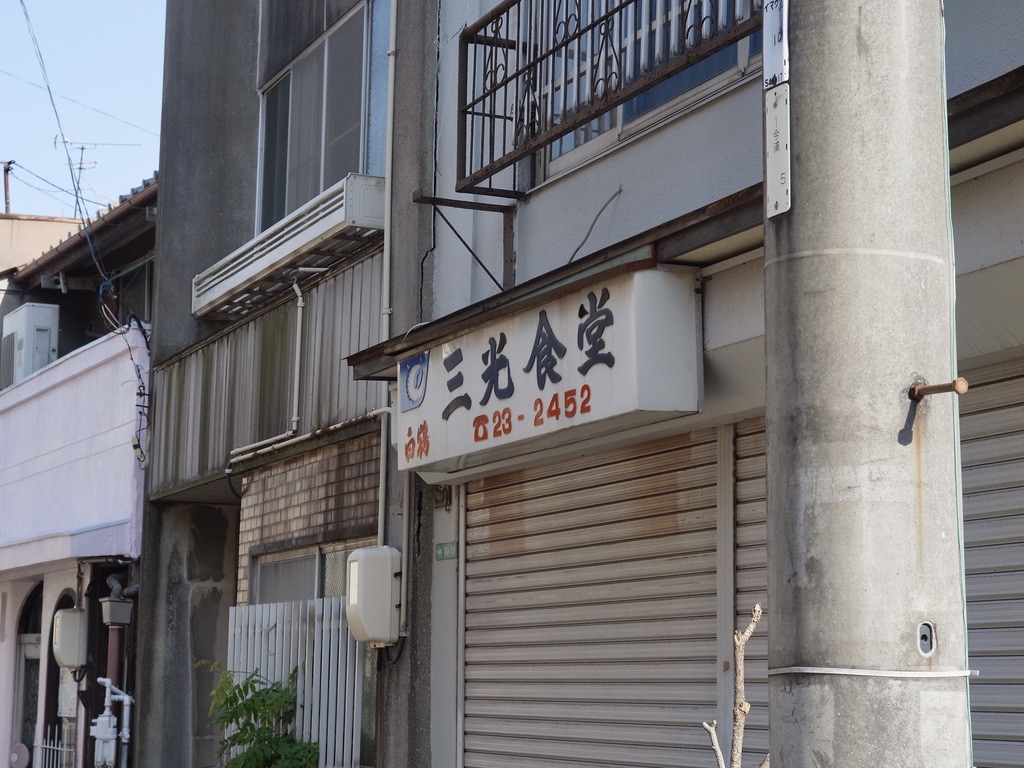 f:id:nori7770:20210906000324j:plain