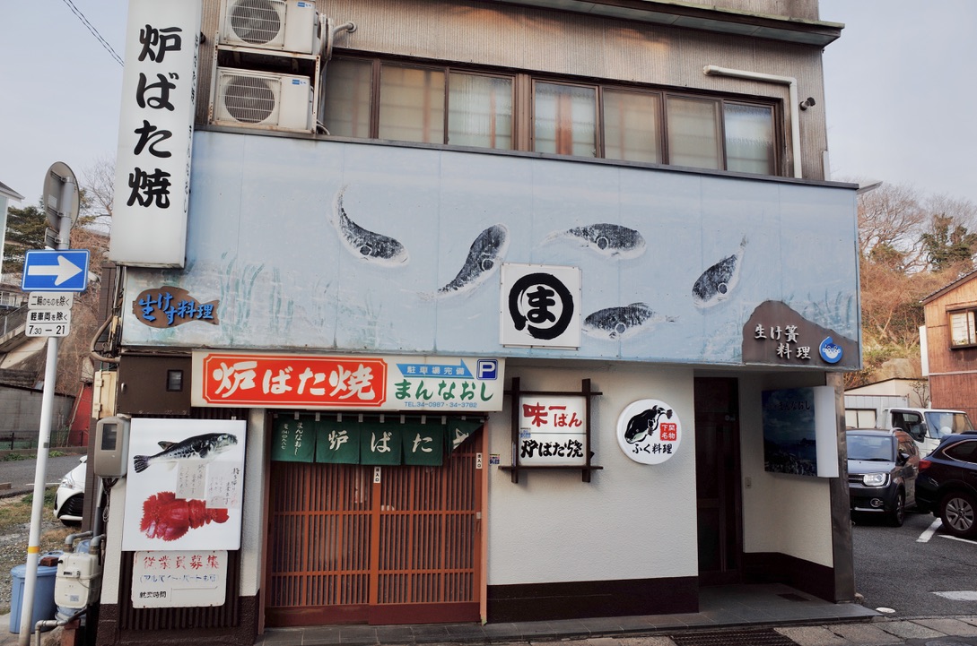 f:id:nori7770:20210906001126j:plain