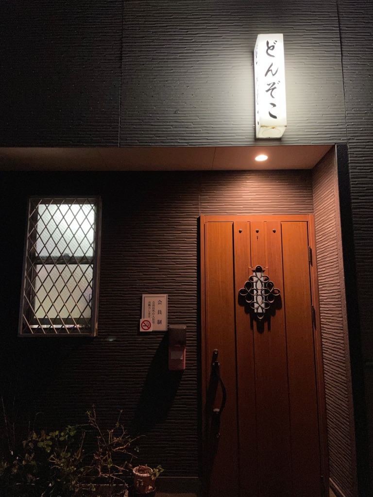 f:id:nori7770:20210915004057j:plain