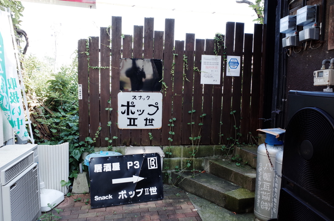 f:id:nori7770:20210924224115j:plain