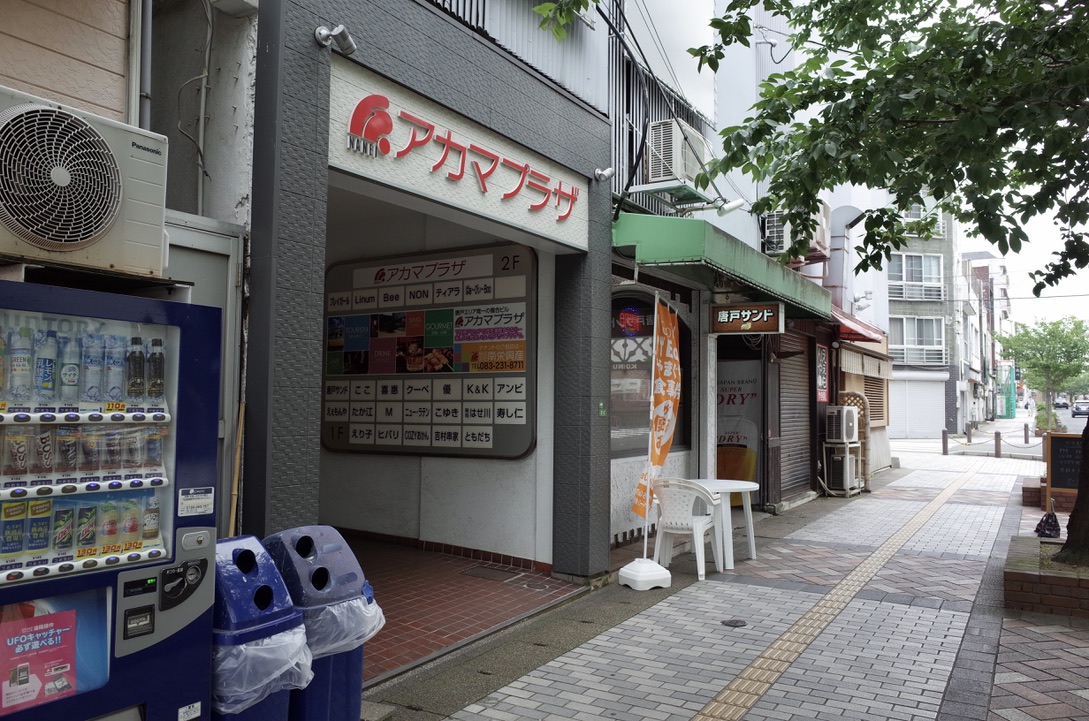 f:id:nori7770:20211005001824j:plain