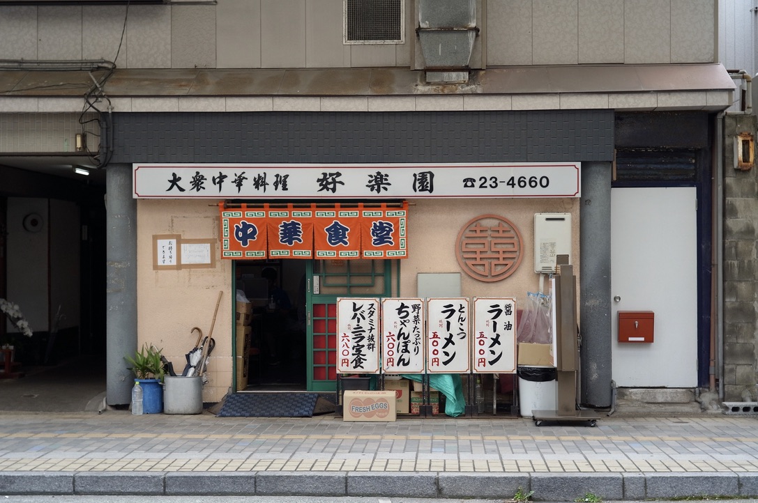 f:id:nori7770:20211007224246j:plain