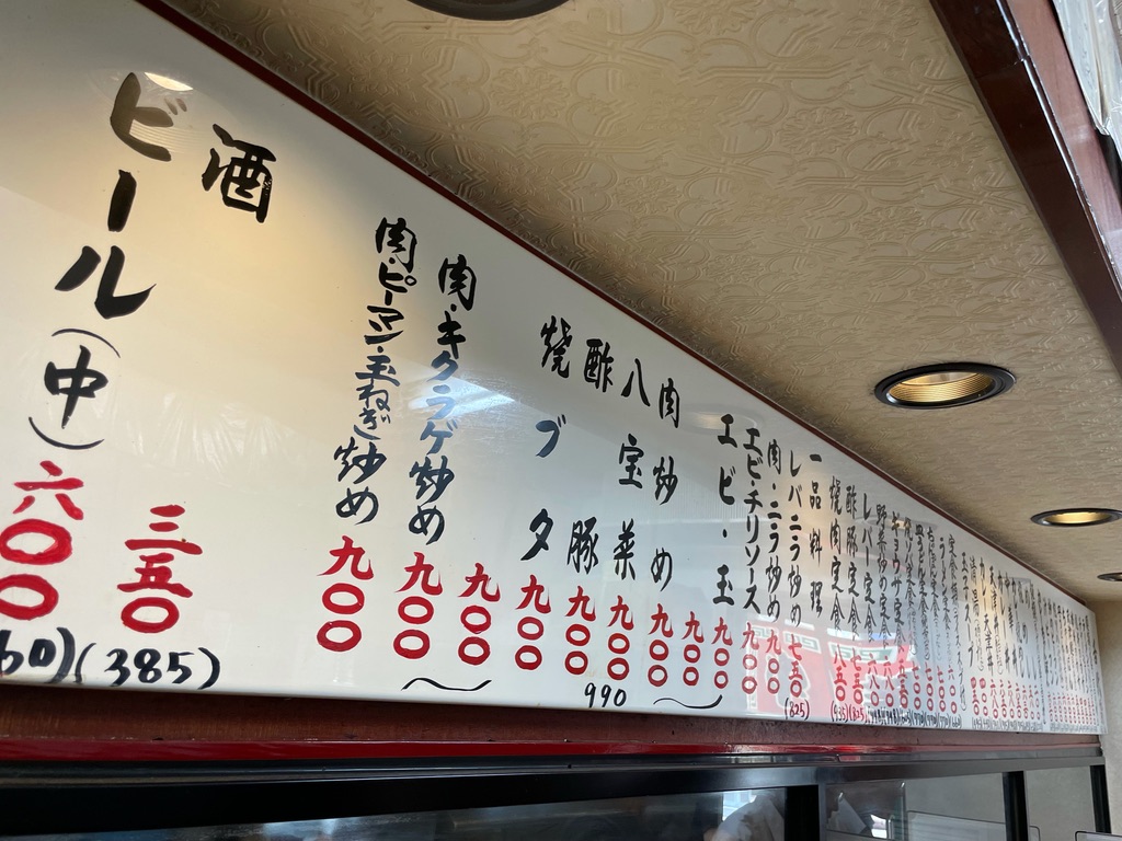 f:id:nori7770:20211007224421j:plain