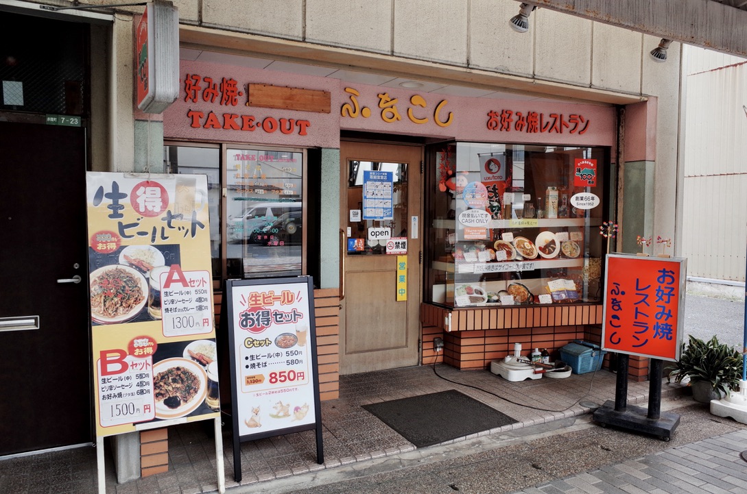 f:id:nori7770:20211007224730j:plain