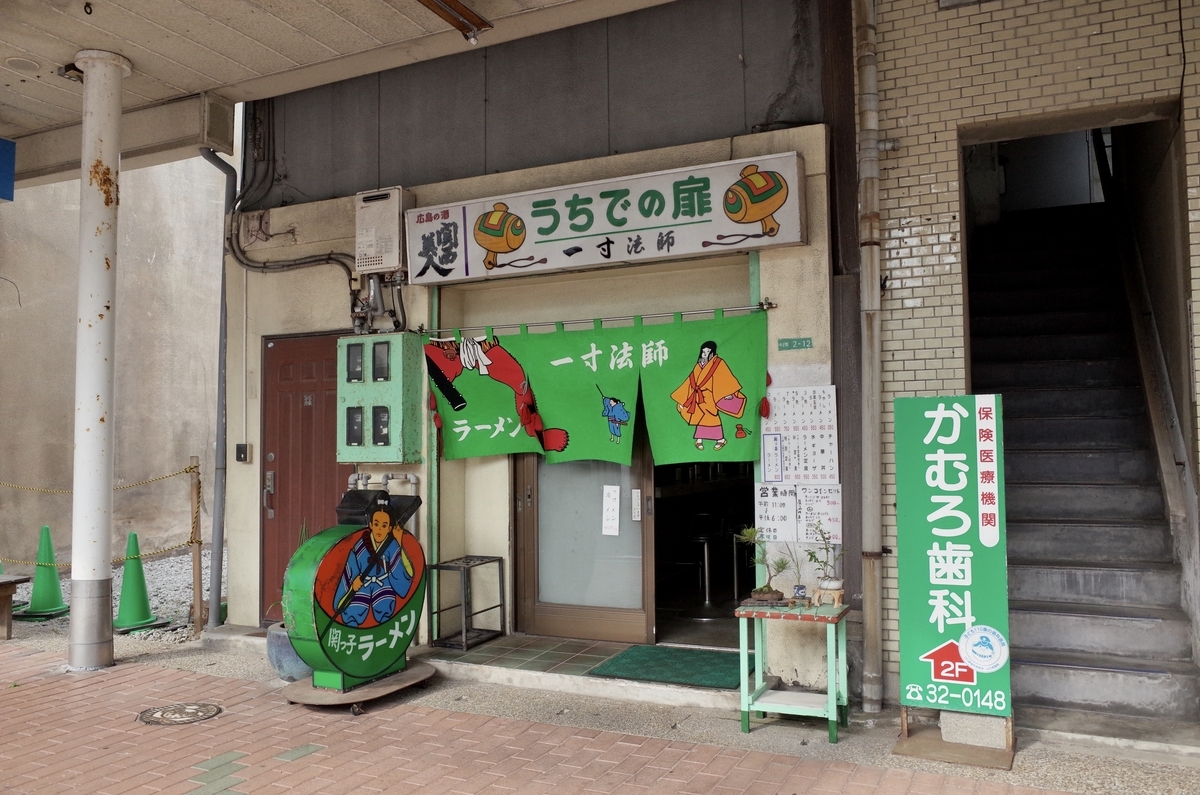 f:id:nori7770:20211007230032j:plain