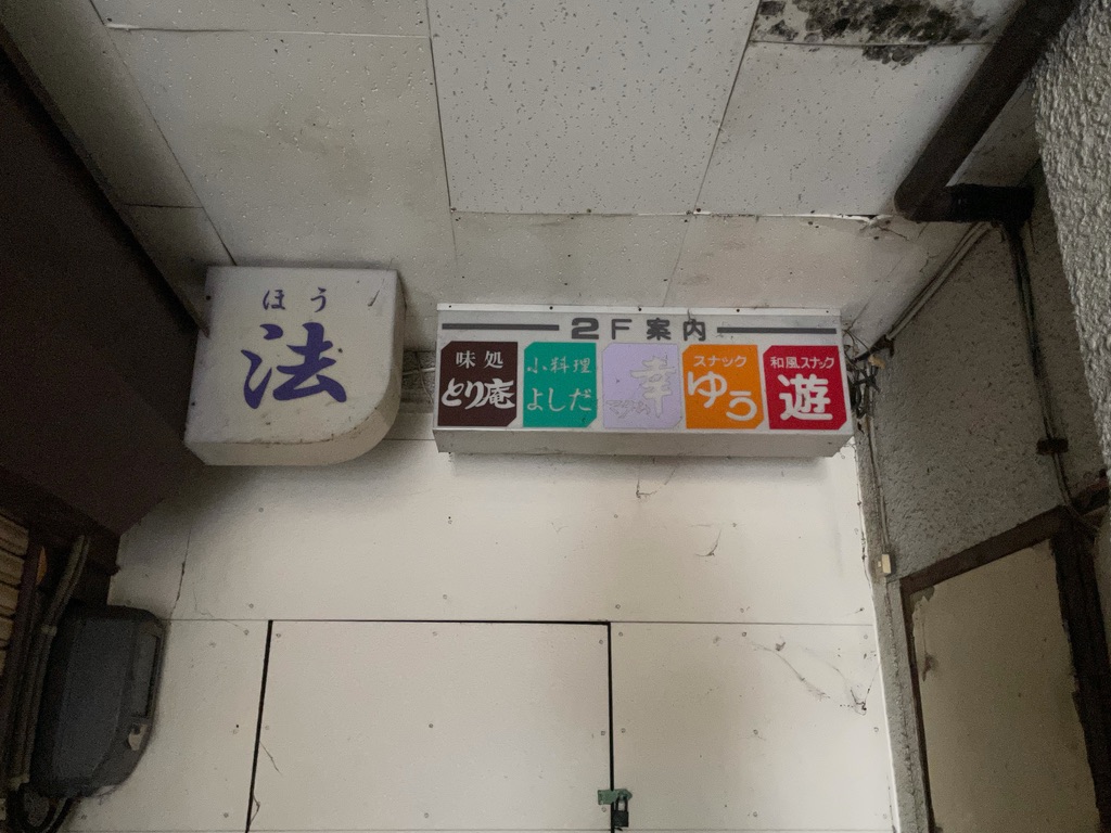 f:id:nori7770:20211007233019j:plain