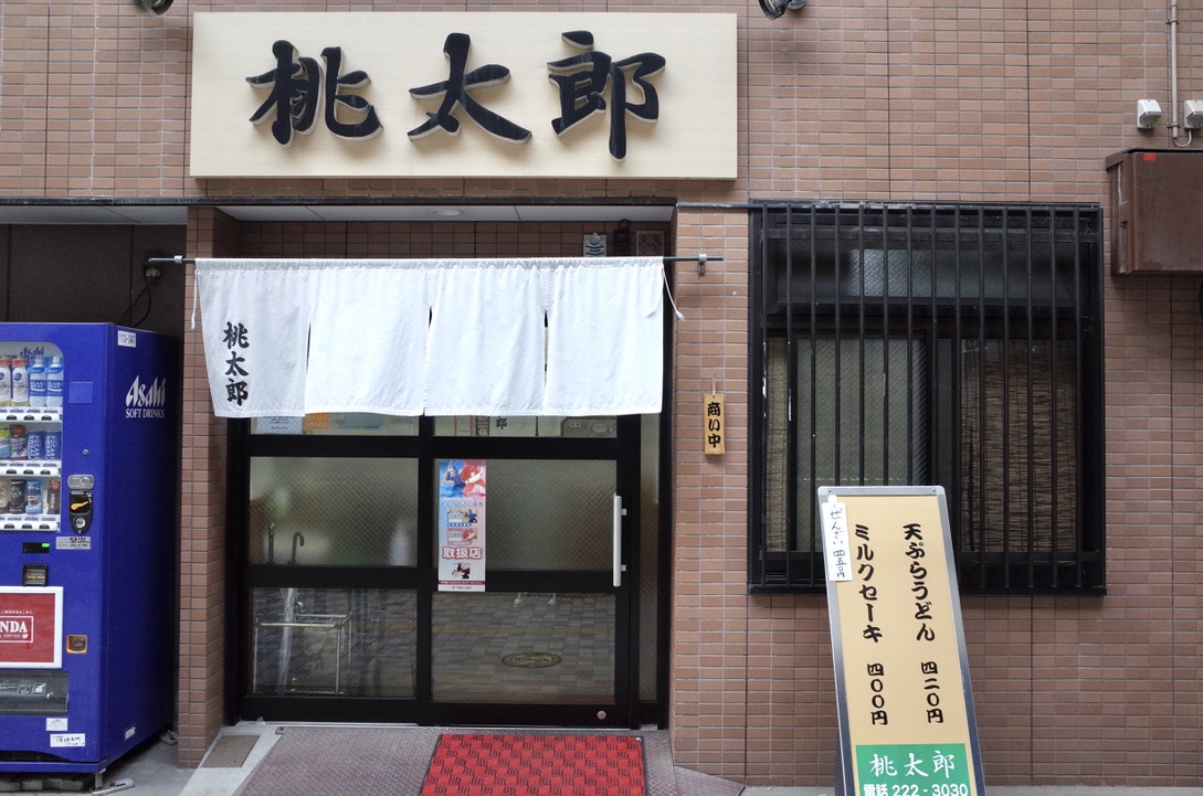 f:id:nori7770:20211007233600j:plain