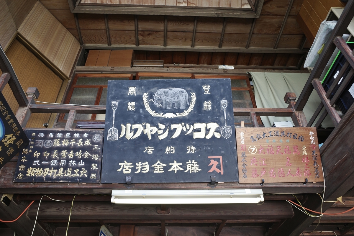 f:id:nori7770:20211109204612j:plain