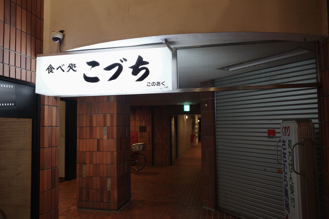 f:id:nori7770:20220118213236j:plain