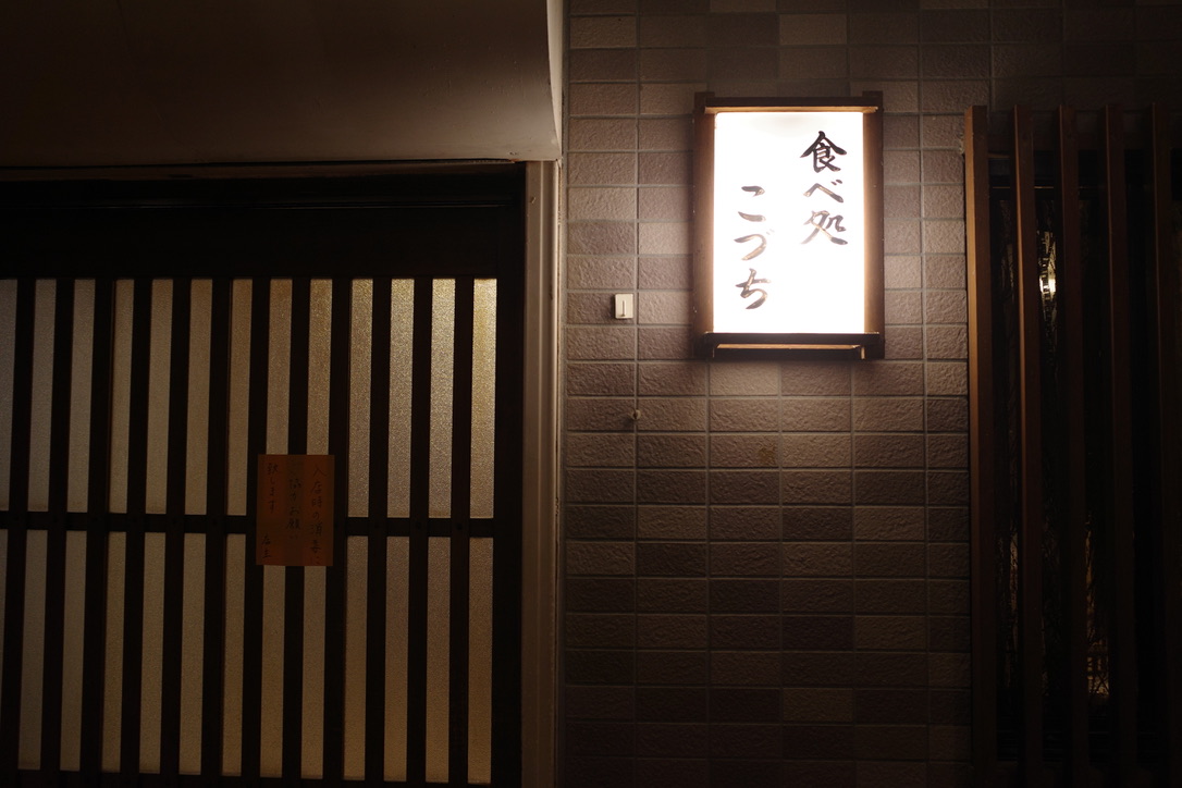 f:id:nori7770:20220118215047j:plain