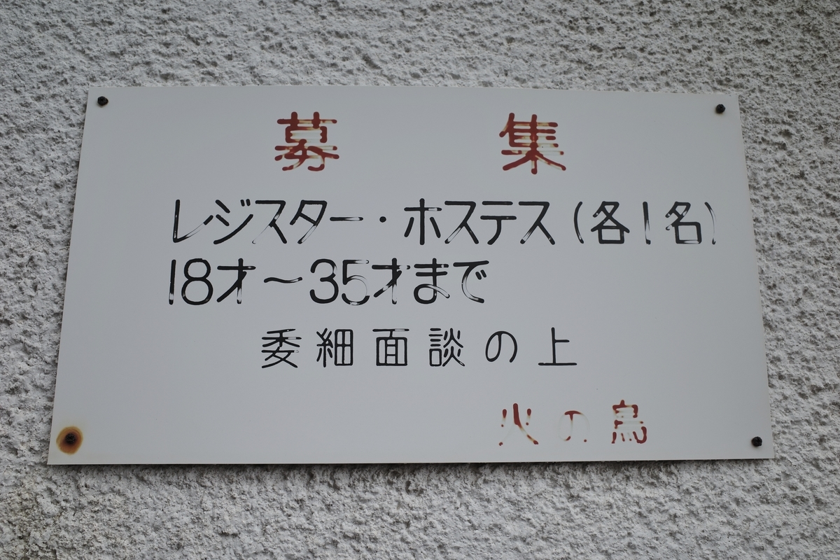 f:id:nori7770:20220126230109j:plain