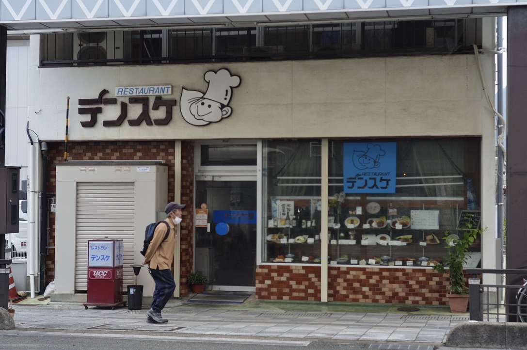 f:id:nori7770:20220126230936j:plain