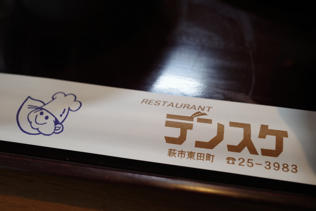 f:id:nori7770:20220126231211j:plain