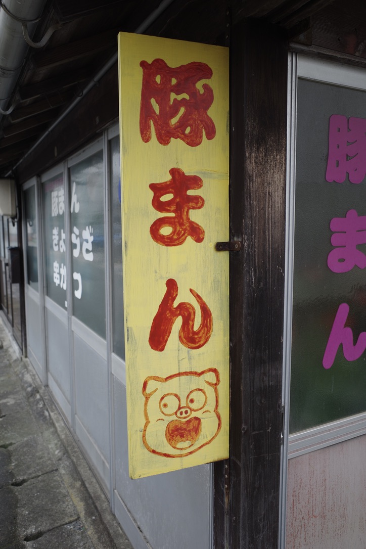 f:id:nori7770:20220126233541j:plain