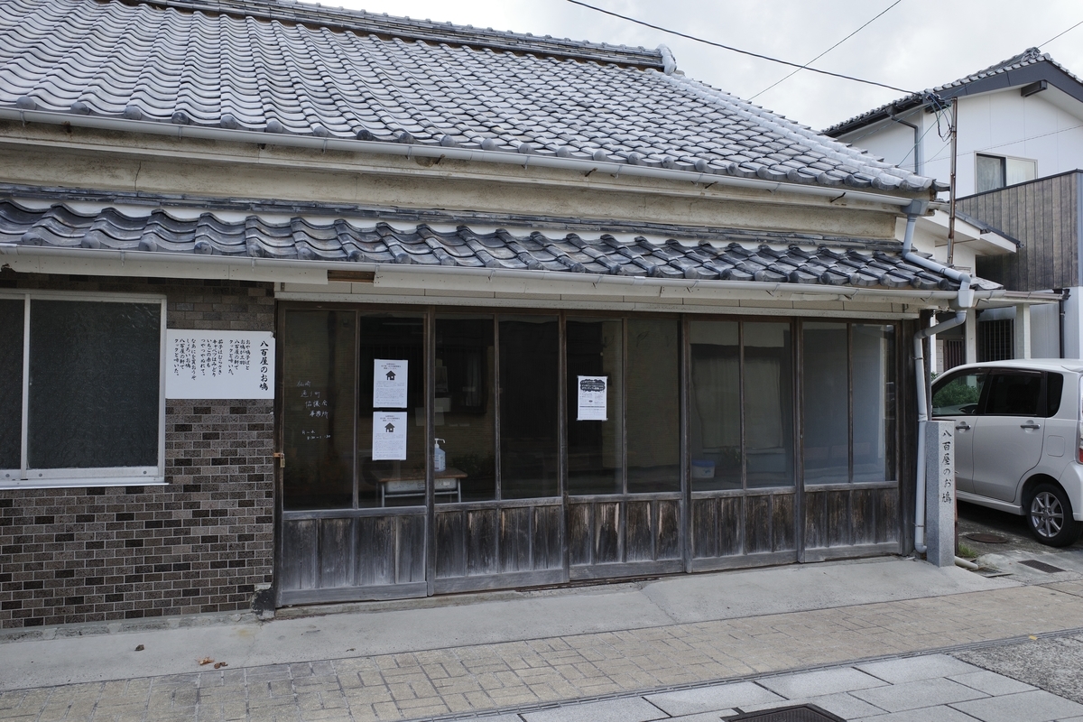 f:id:nori7770:20220209194157j:plain