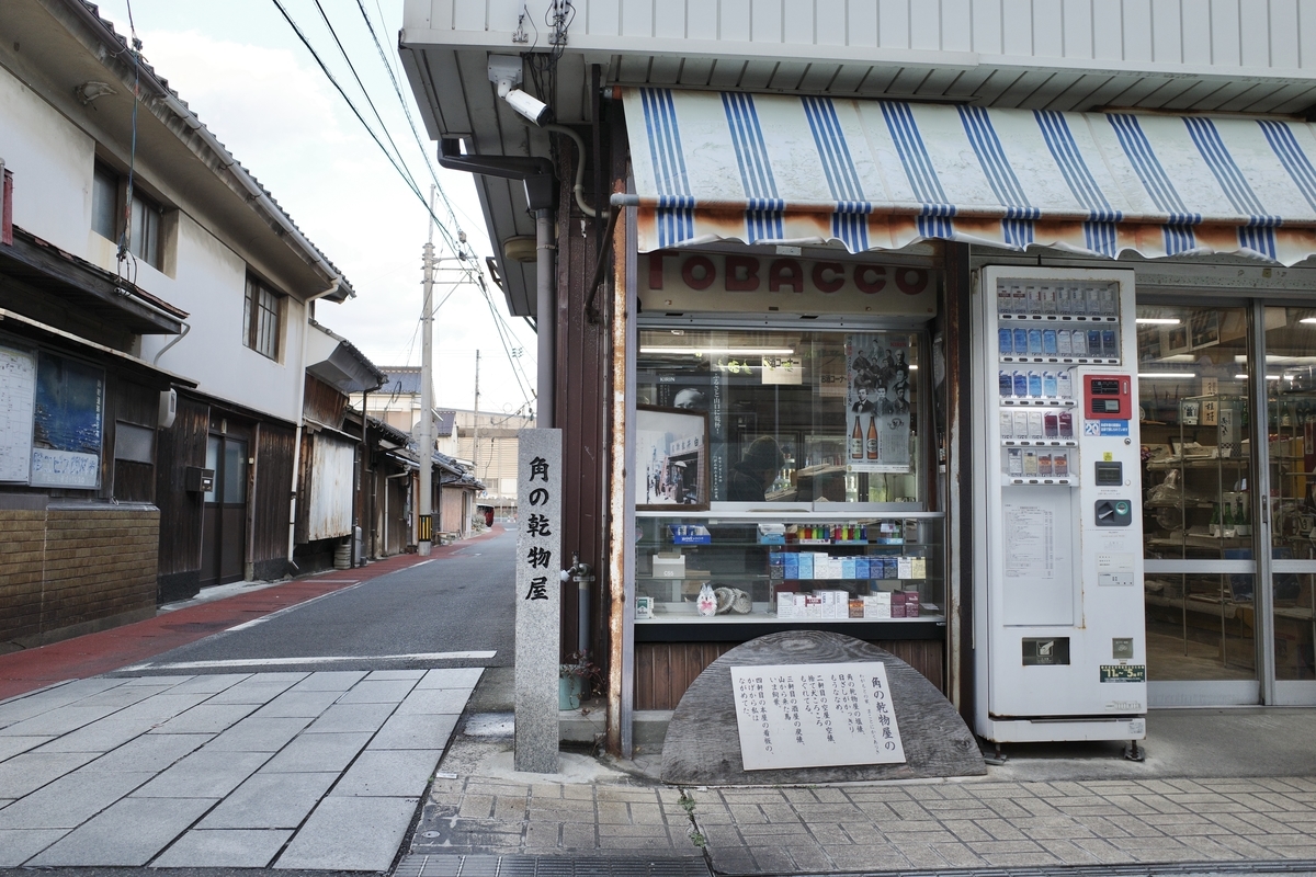 f:id:nori7770:20220211225334j:plain