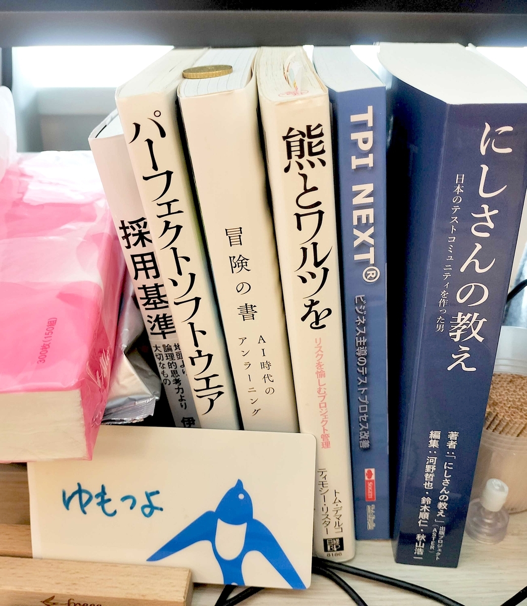 ymty2つ目の写真：デスク上に置かれている書籍の写真