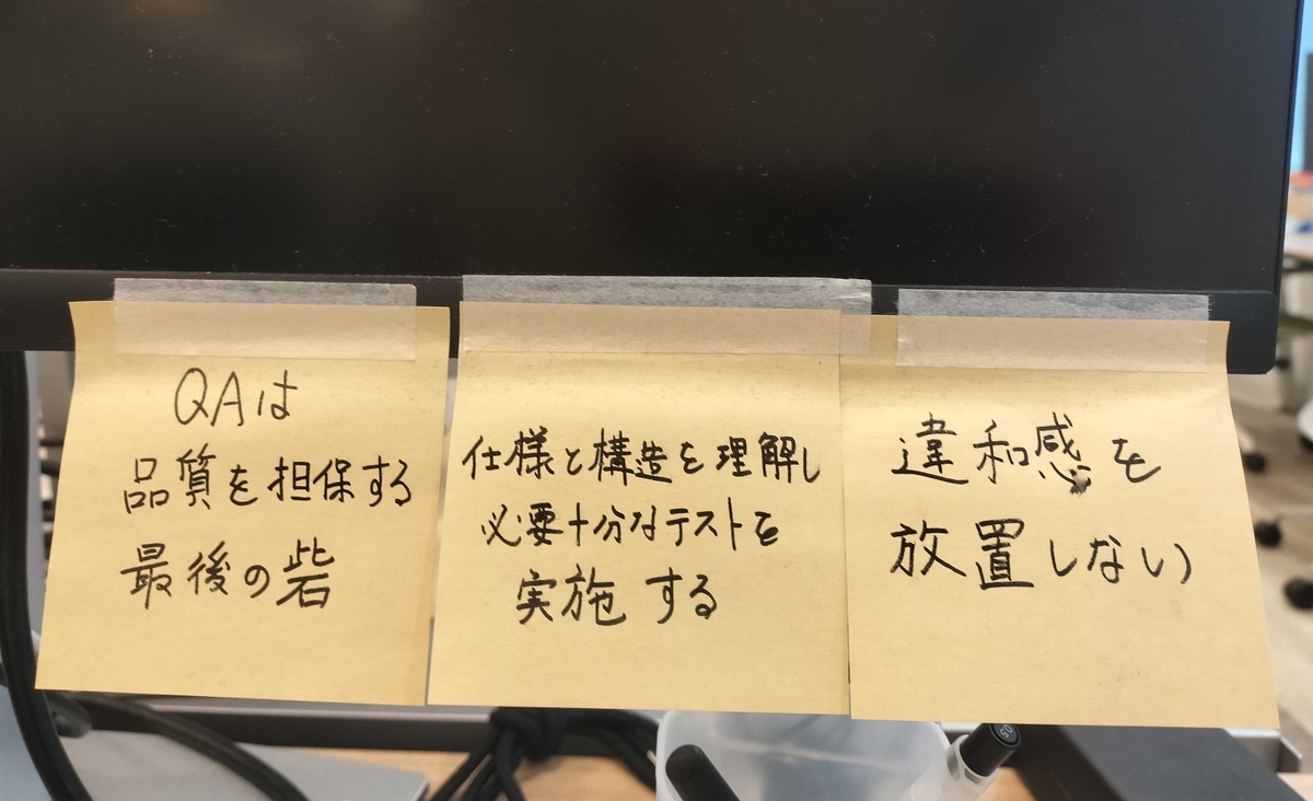 オフィス環境：kacy