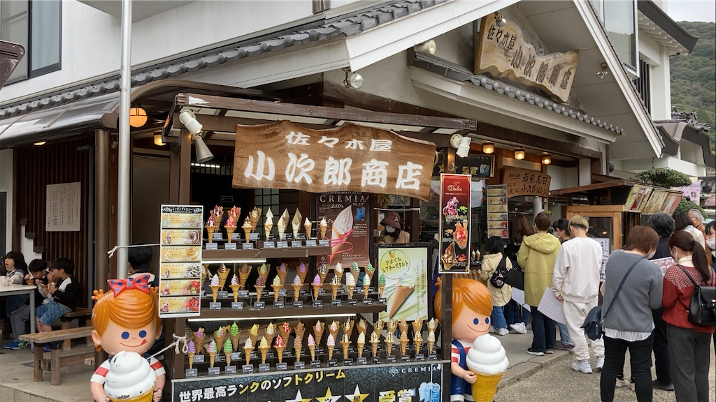 f:id:nori_mama:20230626223539p:image f:id:nori_mama:20230626223539p:image