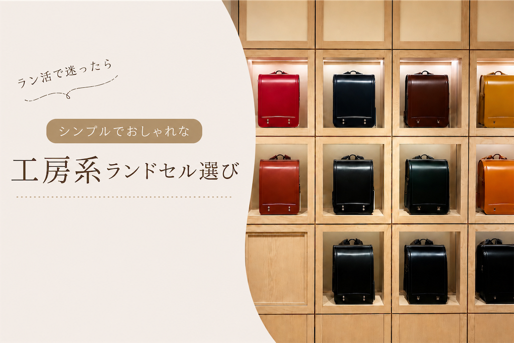 f:id:nori_mama:20260525135543p:image f:id:nori_mama:20260525135543p:image