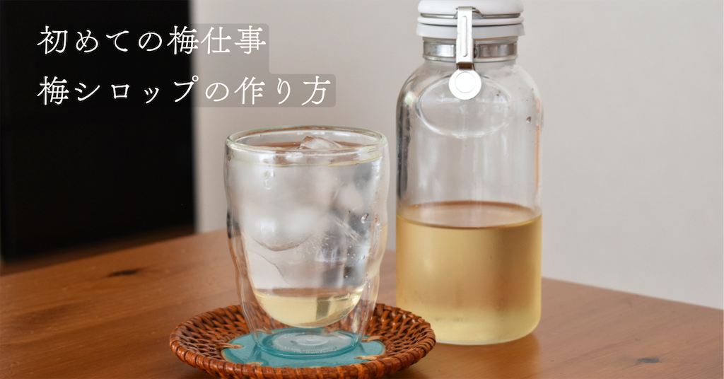 f:id:nori_mama:20260718180131p:image f:id:nori_mama:20260718180131p:image