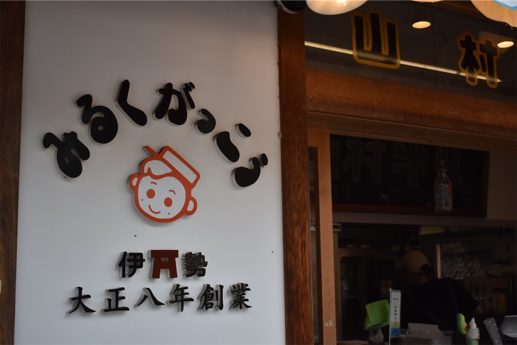 f:id:nori_mama:20260819202310j:image f:id:nori_mama:20260819202310j:image