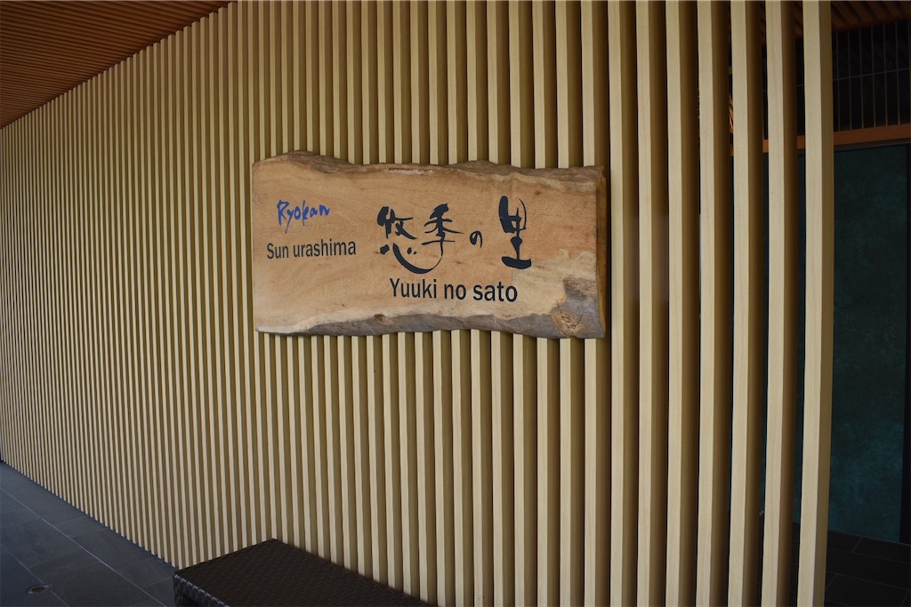 f:id:nori_mama:20260819202453j:image f:id:nori_mama:20260819202453j:image