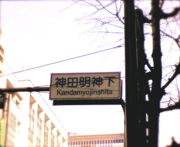 f:id:noriaky111:20070227133900j:image