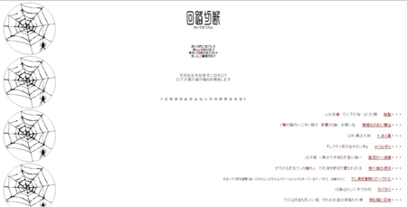 f:id:noriaky111:20100510182018j:image