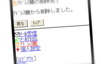 f:id:noriaky111:20100624013248j:image