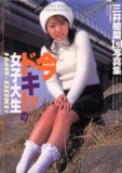 f:id:noriaky111:20101026121026j:image