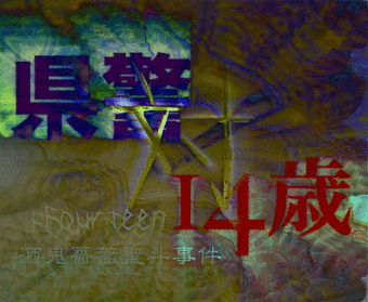 f:id:noriaky111:20110308223030g:image