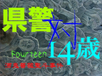 f:id:noriaky111:20110405194435g:image