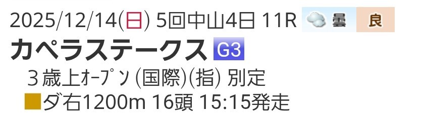 f:id:norib:20251213225517j:image