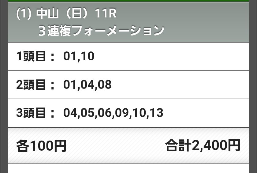 f:id:norib:20251214145400j:image