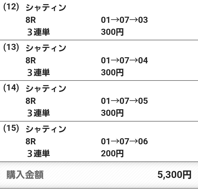 f:id:norib:20251214172103j:image