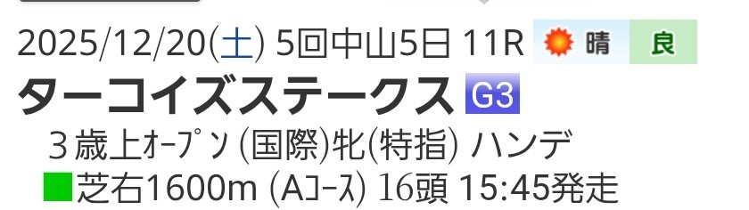 f:id:norib:20251219222612j:image