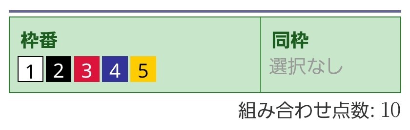 f:id:norib:20251219222620j:image