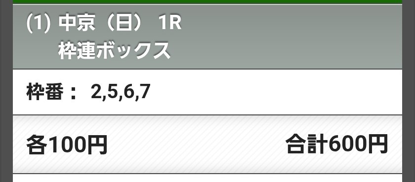 f:id:norib:20251221092542j:image