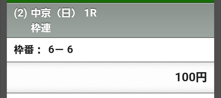 f:id:norib:20251221092549j:image