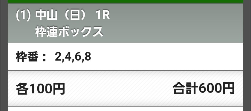 f:id:norib:20251221093458j:image